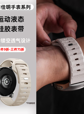 适用佳明手表表带快拆Garmin飞耐时Fenix7X/Fenix6X/Fenix5X/Fenix3HR/Forerunner935/945/955/965男女款透气