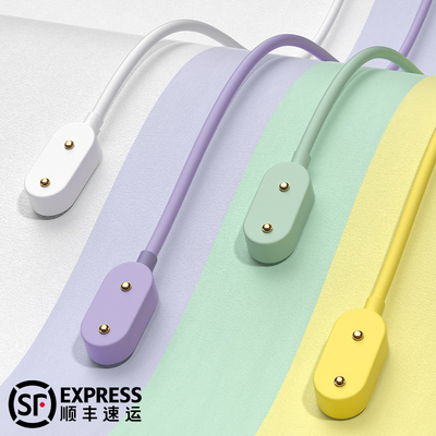 炫戴适用华为多型号磁吸充电线