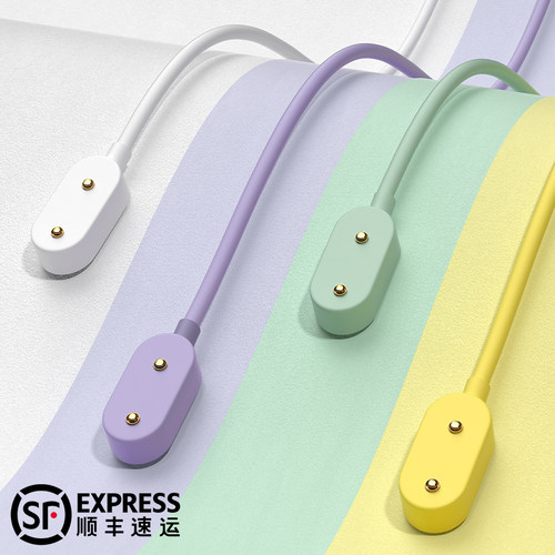 炫戴适用华为多型号磁吸充电线