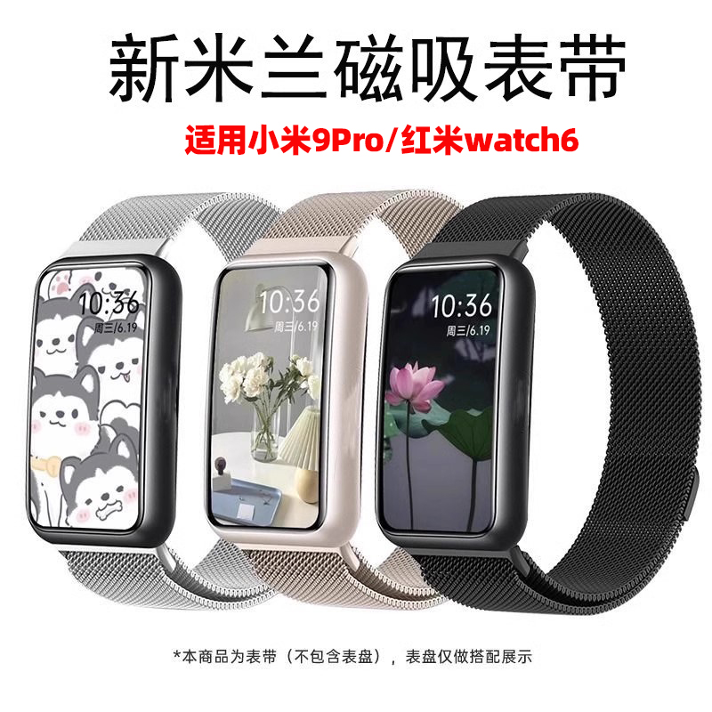 官方原配 精钢编织 亲肤舒适 透气舒适