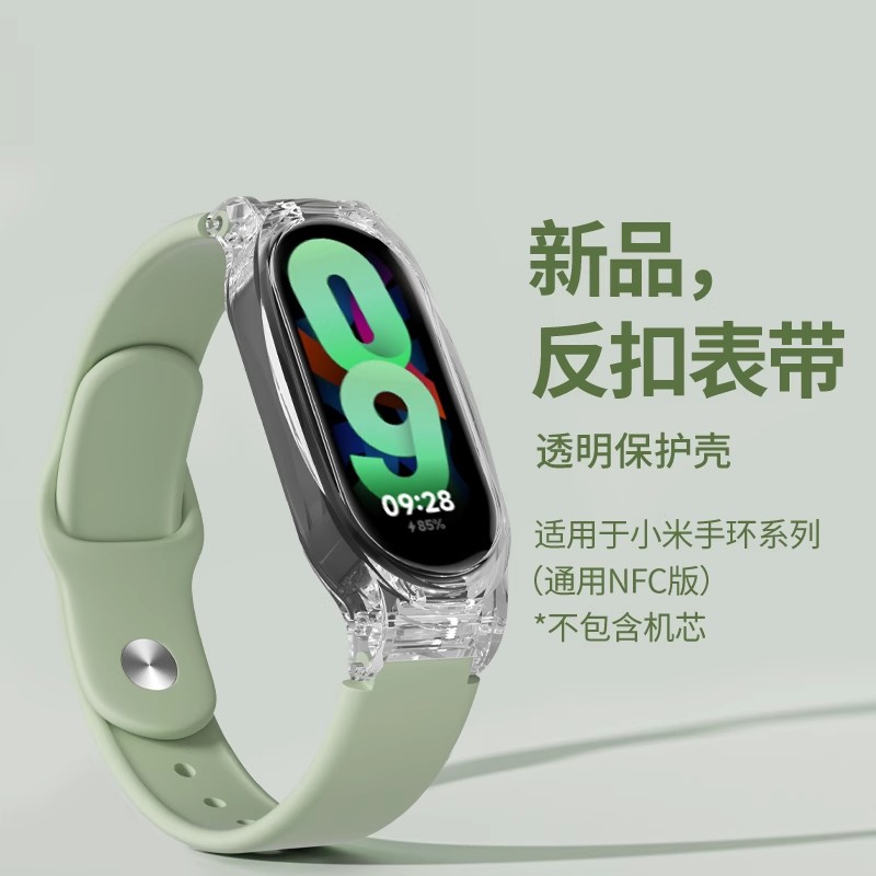 苹果同款设计 收容式反扣硅胶表带 佩戴舒适