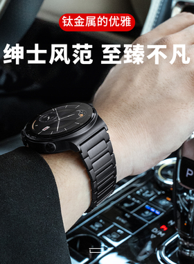 适用三星手表表带新款galaxy watch6/5/5pro/4/classic/3 Active 1/2代全钛钢带gear4/5Pro s4智能46/42配件