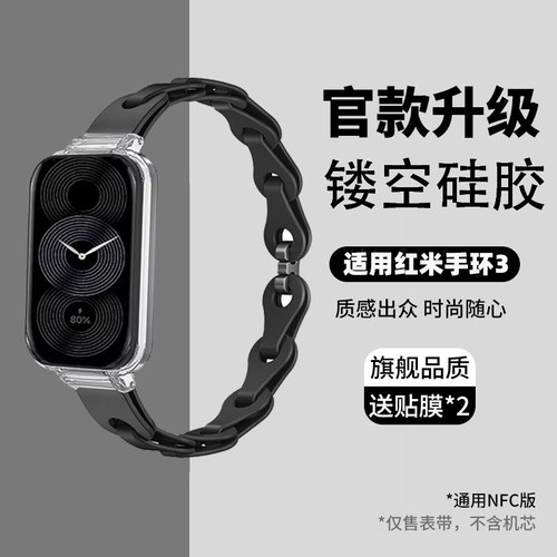 米9同款 官方升级 亲肤舒适 时尚先锋