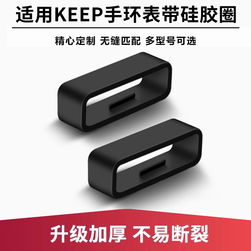环保硅胶材质 定位扣设计 精心定制