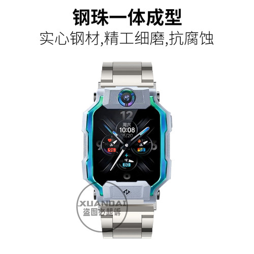 适用小天才z11/z10/z9电话手表表带d2/d1/d2/z1y/z5a/q1y/z1s/z3/z6/z7/z8/q1a/z7a配件22mm钢带透气表链新款