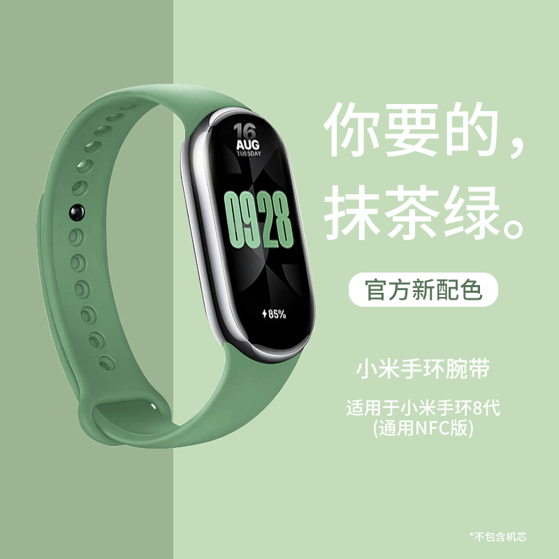 液态硅胶材质 亲肤柔韧 透气舒适