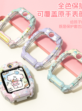 适用于小天才z11手表表带Z10/Z6pro硅胶Z9升级磁吸z8/z7a保护套z5/d5新款可爱印花壳d2/d3儿童z3/q2腕带配件