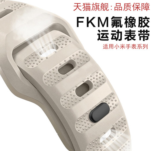适用小米watchs4表带watch5新款color2氟橡胶watchs1pro智能手表s3运动透气color腕带男女款s1高级s2非原装
