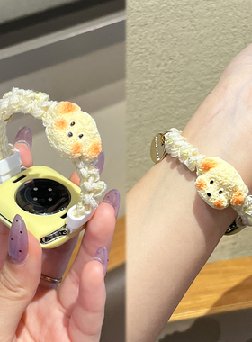 适用于苹果手表表带iwatch s11新款花边发圈s10小狗se3专用ultra秋冬series9保护套壳s876高级XL运动智能腕带