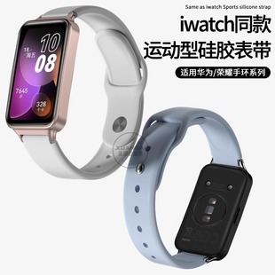 女生荣耀手环9 6Pro男女款 官方同款 夏 适用华为手环10表带新款 非原装 手表硅胶band9反扣腕带8智能运动nfc版