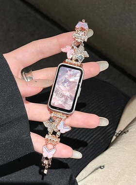 适用华为手环10表带band9/8时尚11/11pro千金蝴蝶皇冠镶钻荣耀手环9/7/6Pro镂空金属手腕带ins香风女生春夏