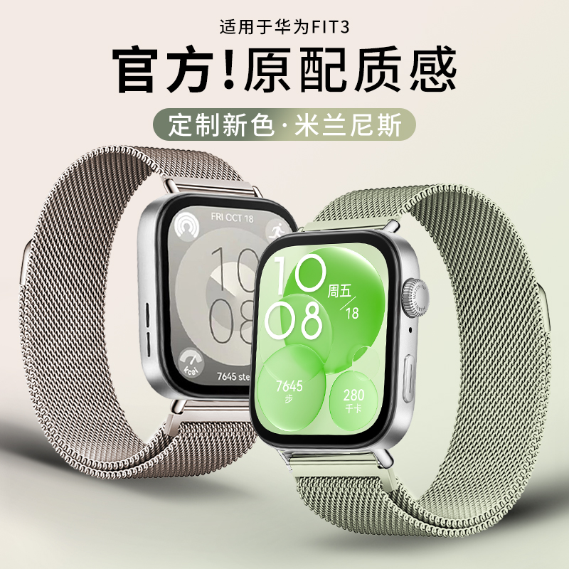 一体成型 舒适不刮手 夏天必备 透气舒适