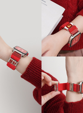【新年限定】适用华为Watch Fit3手表表带新年红色金属磁吸扣FIT4/4Pro编织女款腕带男生智能手环fit2/1秋冬
