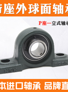 进口NSK带座外球面轴承UCFL 203 204 205 206 207 208 209 210 D1