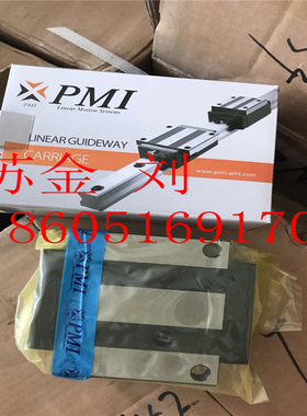 台湾PMI银泰AMT直线运动导轨滑块MSA35E-N，MSA35LE