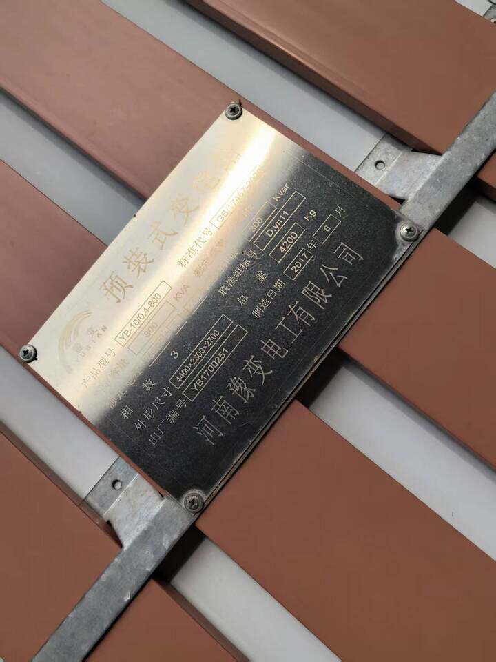 4月18日恩施土家族苗族自治州打砂设备一套网络拍卖公告