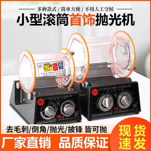小型滚桶抛光机金银铜币核桃清洗