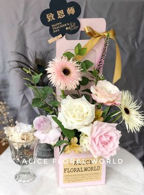 Alice‘s花界无锡同城鲜花速递教师节韩式混搭花礼鲜花花束礼物