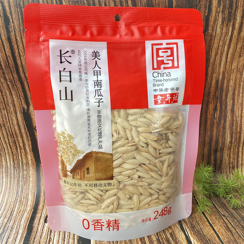 童年记美人甲南瓜子248g原味葵花籽花生炒货休闲零食批发打手咸干图片