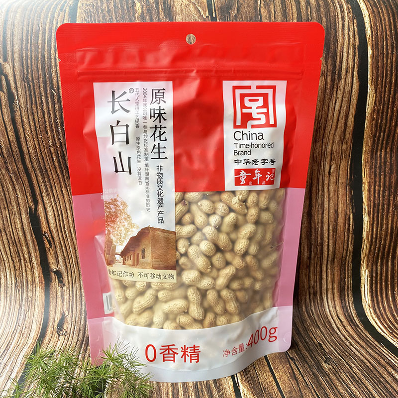 童年记原味花生400g南原味葵花籽花生炒货休闲零食批发打手咸干图片
