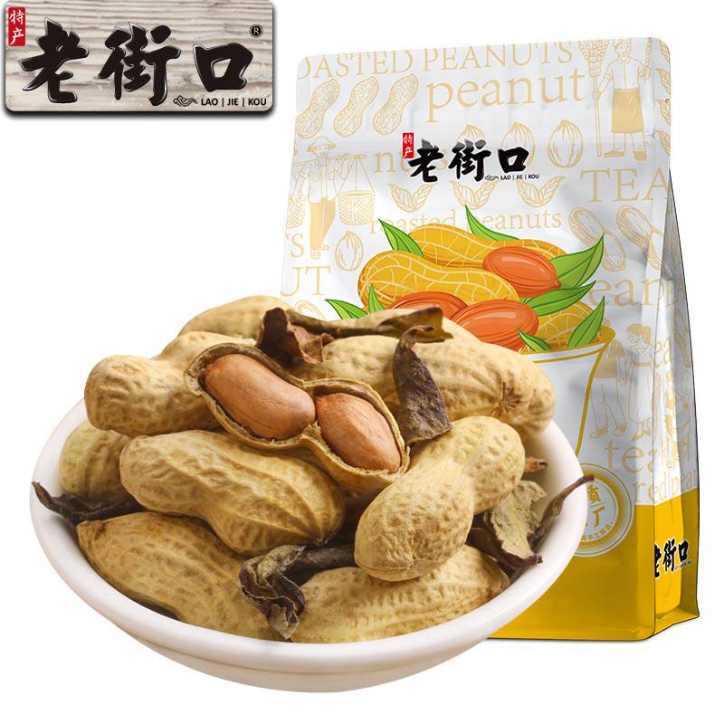 老街口鸭屎香花生500g葵花籽香脆可口办公零食批发追剧坚果原味