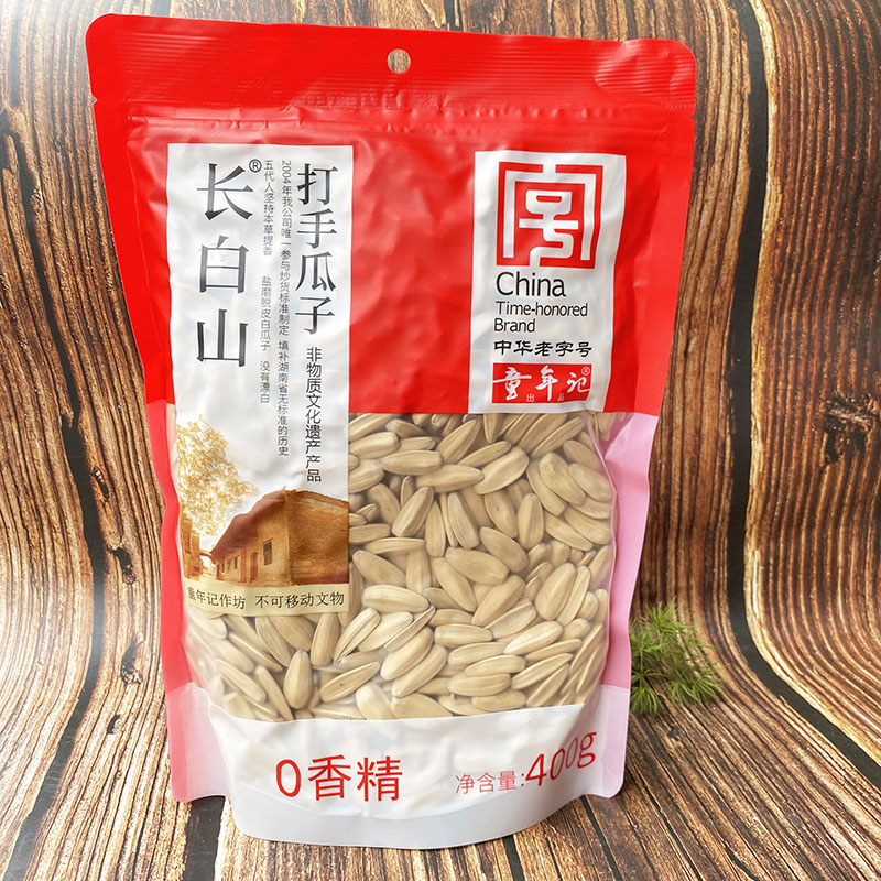 童年记打手瓜子400g南原味葵花籽花生炒货休闲零食批发打手咸干