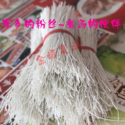 贵州黔西南兴义普安土特产家乡味八大碗副食煮汤粉丝粉条芭蕉芋粉