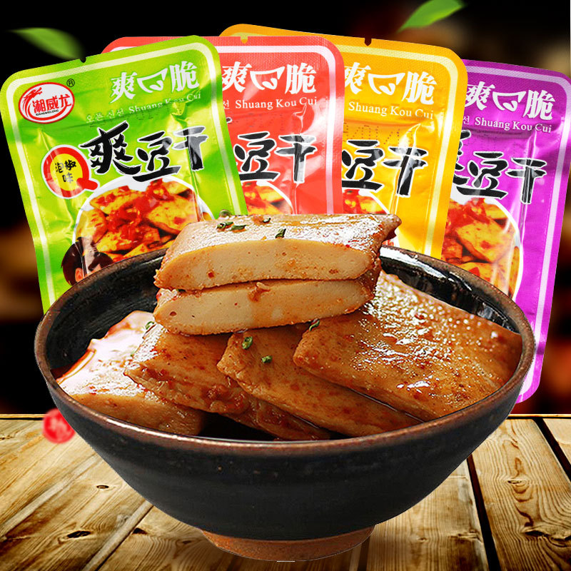 湘威龙休闲零食小吃Q爽豆干香辣泡椒多种口味50包邮散装湖南特产