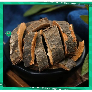 云南野生中药材九牯牛松皮九股牛切片