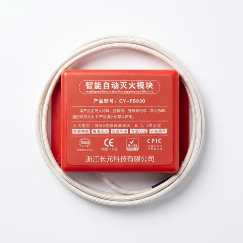 智能自动灭火模块温控触发快高效灭火装置配电柜工业设备安全防护