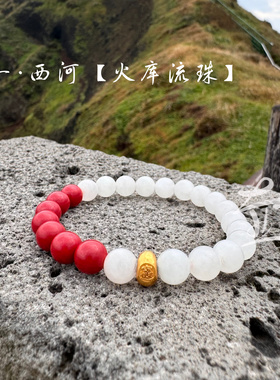 原创念珠｜道系手串流珠 朱砂 和田玉 金银 “戌库”之力