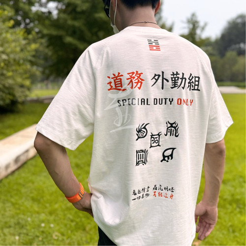 原创夏季道服道务外勤组男女同款