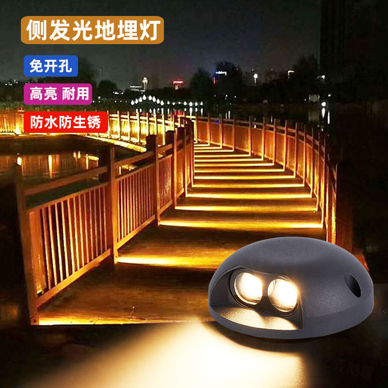 户外阶梯地埋灯公园栈道庭院步道灯防水楼梯投光龟背侧发光明装灯