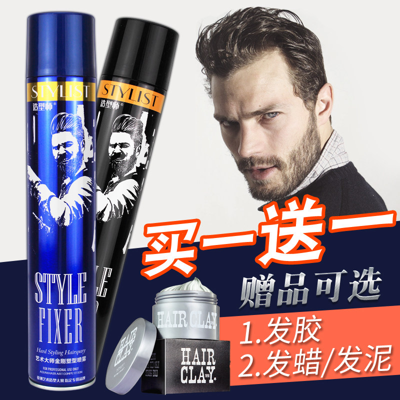 造型师特硬啫喱水发泥喷雾干胶