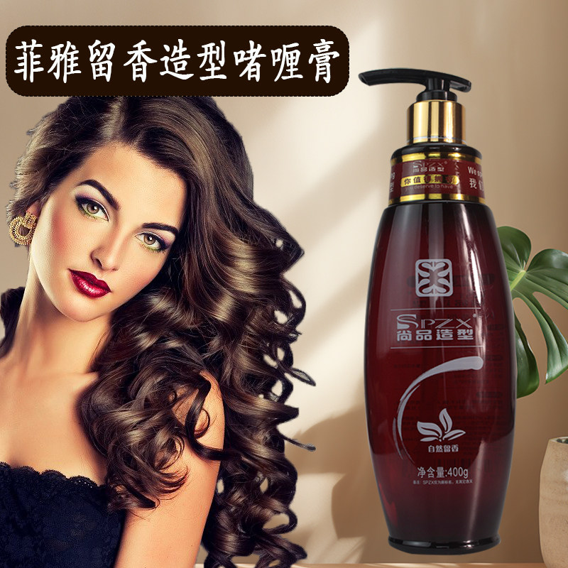 尚品菲雅留香造型啫喱膏头发胶蓬松定形强力持久特硬不起白男女士