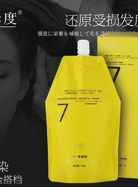 赤度水解蛋白还原酸发膜