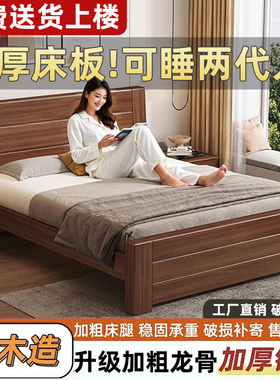 全实木新中式储物现代简约双人床1.8米主卧出租房1.5米家用单人床