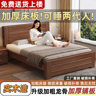 全实木新中式储物现代简约双人床1.8米主卧出租房1.5米家用单人床