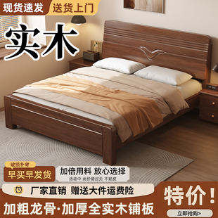 实木床中式1.8米双人主卧经济型储物单人床1.2m米1.5米出租房床架