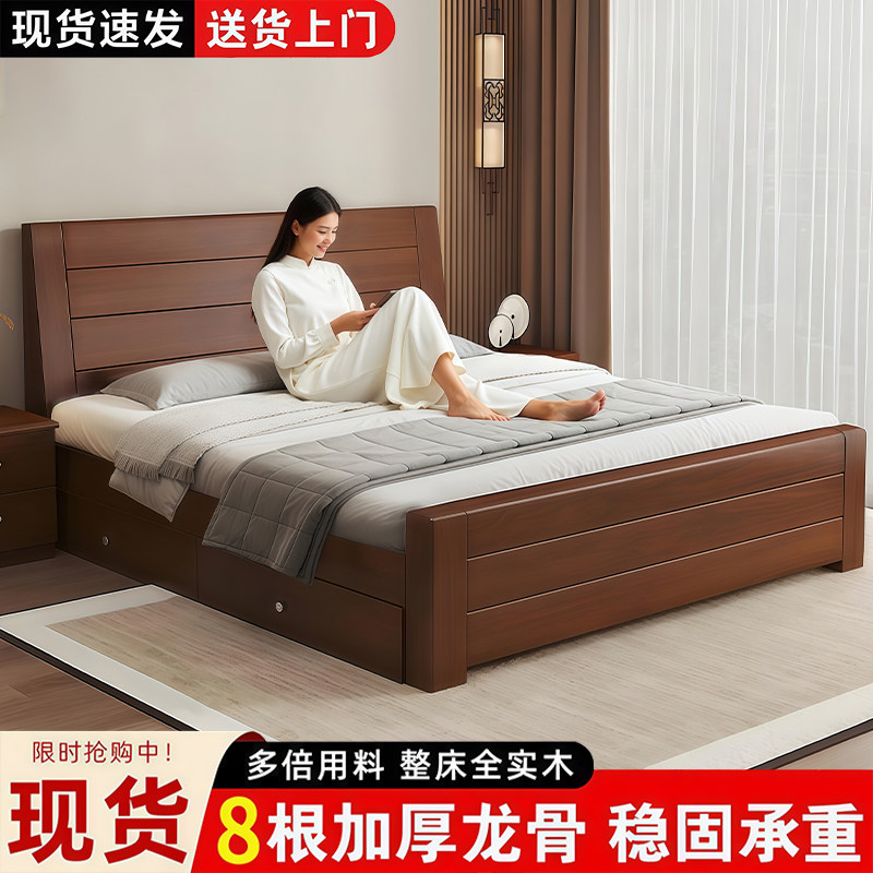 实木床1.5米1米8双人大床现代简约家用1.2单人床出租房家用加厚床图片