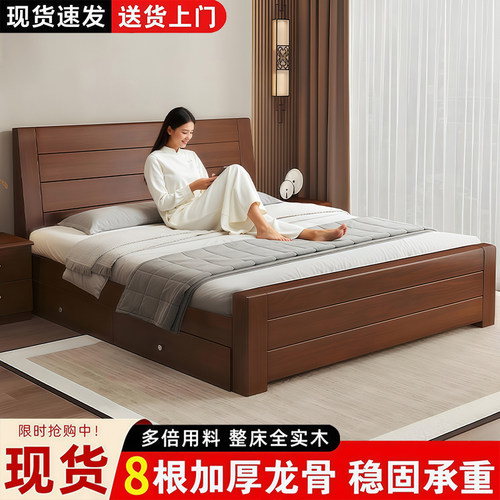 实木床1.5米1米8双人大床现代简约家用1.2单人床出租房家用加厚床