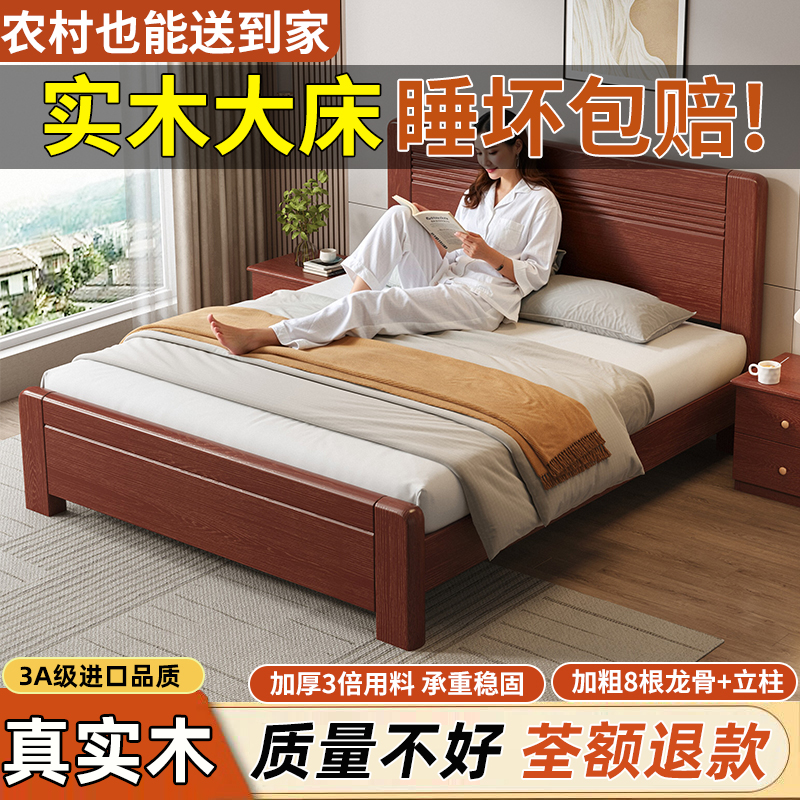 全实木1.8米新中式储物现代简约双人床1.5米主卧出租房家用单人床