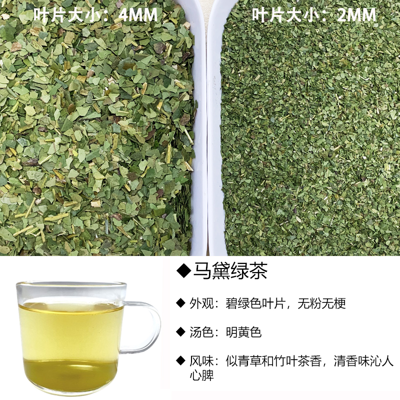 巴西原装进口奶茶店茶饮店商用mate20kg大包装马黛茶原料整袋批发
