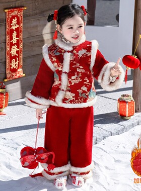 女童汉服拜年服唐装过年汉服加厚套装红色外出冬款加绒加厚儿童