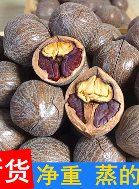 核你香遇2025年新货临安非手剥特大小山核桃500g原籽不开口不手拨