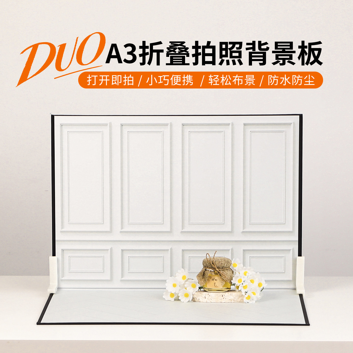 A3拍照背景板折叠移动桌面摆拍道具小场景布置中式古风ins拍摄美食谷子复古手串文玩玉器珠宝首饰摄影背景纸