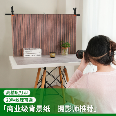 Plog必备双面拍照纹理背景纸