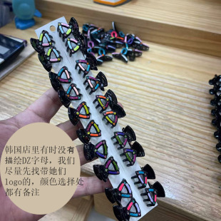 1只价】1.8cm正宗韩国发饰可爱甜美三色水钻迷你小抓夹彩色夹子