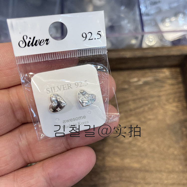 韩国awesome家通体925纯银爱心镶锆石钻耳钉防敏耳环通勤百搭