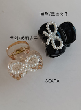 2只价】2.3cm 正宗韩国by抓夹简约亚克力小号发抓公主头刘海发夹